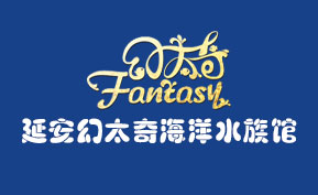 延安幻太奇海洋公园,重庆钉钉,重庆钉钉OA系统,钉钉OA,重庆钉钉服务商,重庆OA