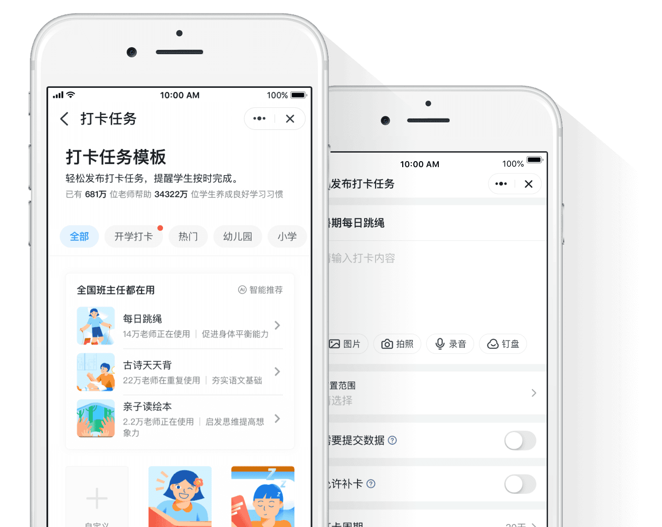 钉钉OA系统-重庆钉钉-重庆钉钉OA系统-重庆钉钉服务商-钉钉-重庆OA