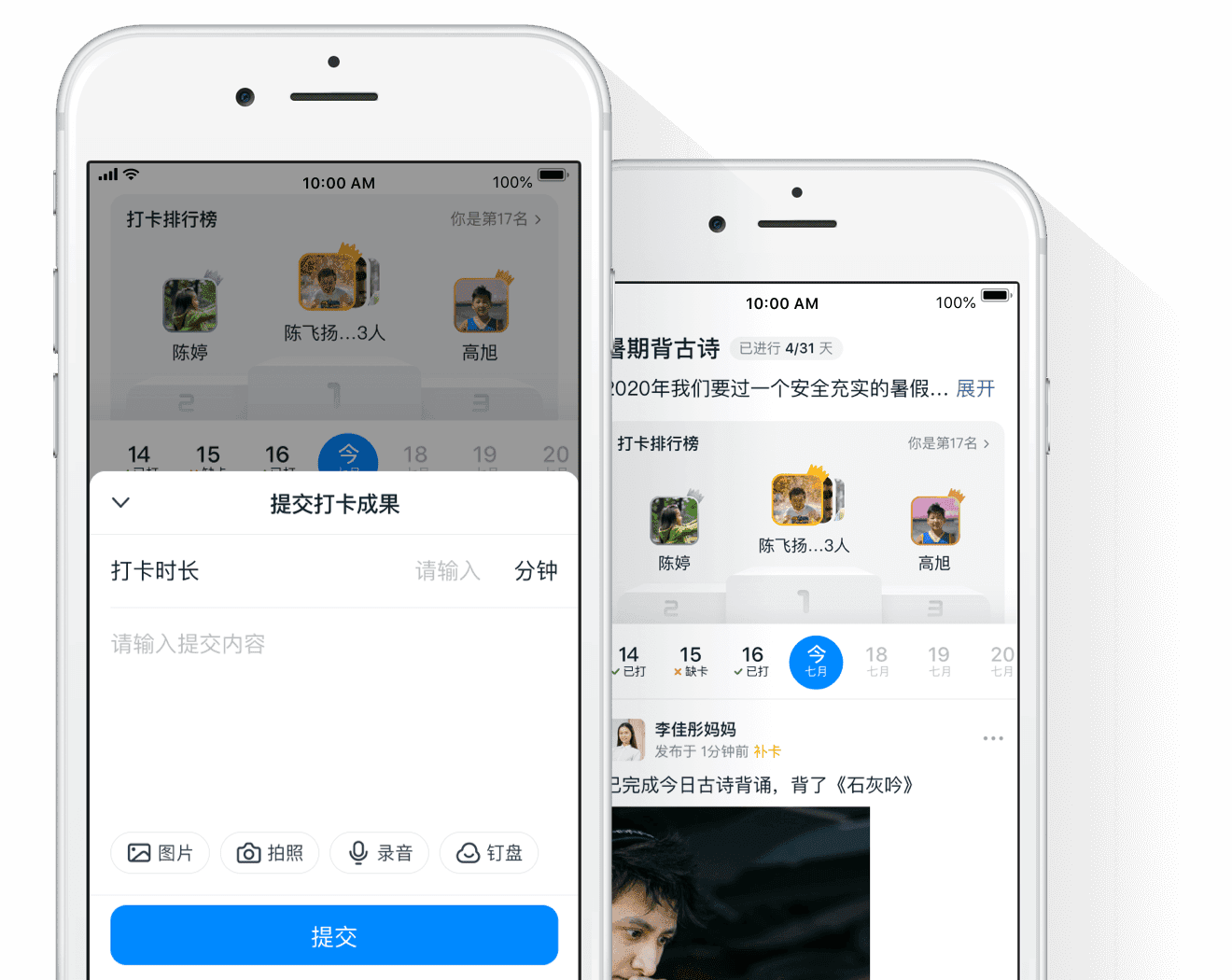 钉钉OA系统-重庆钉钉-重庆钉钉OA系统-重庆钉钉服务商-钉钉-重庆OA