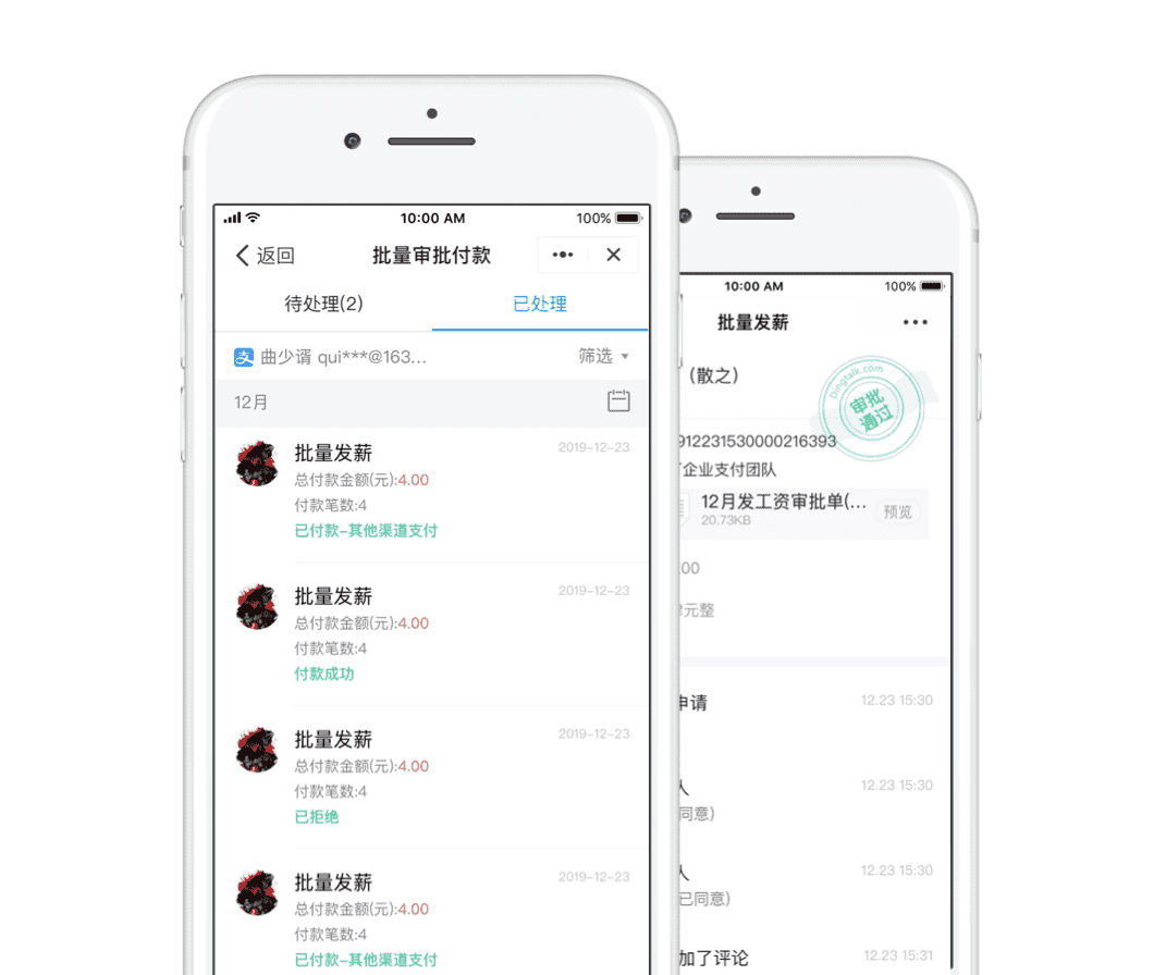 钉钉OA系统-重庆钉钉-重庆钉钉OA系统-重庆钉钉服务商-钉钉-重庆OA