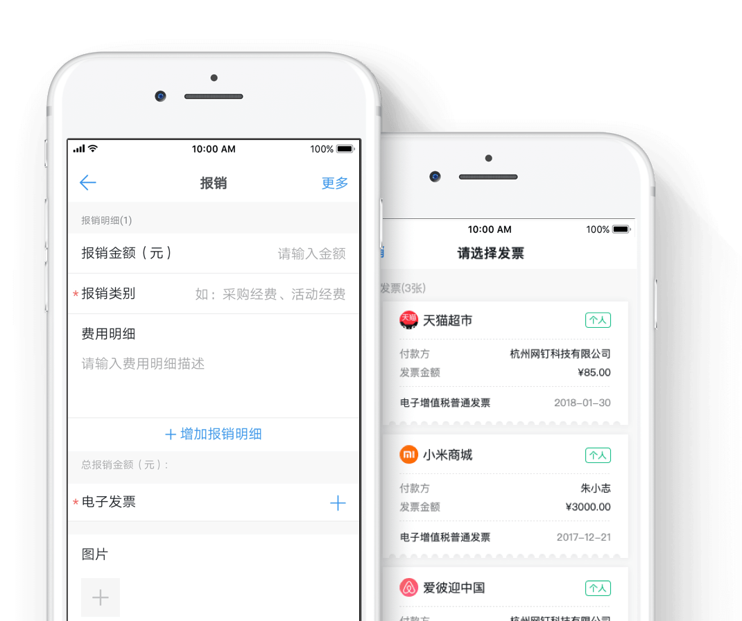 钉钉OA系统-重庆钉钉-重庆钉钉OA系统-重庆钉钉服务商-钉钉-重庆OA