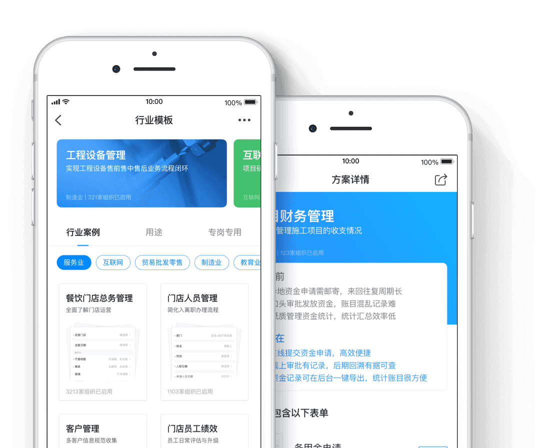 钉钉OA系统-重庆钉钉-重庆钉钉OA系统-重庆钉钉服务商-钉钉-重庆OA