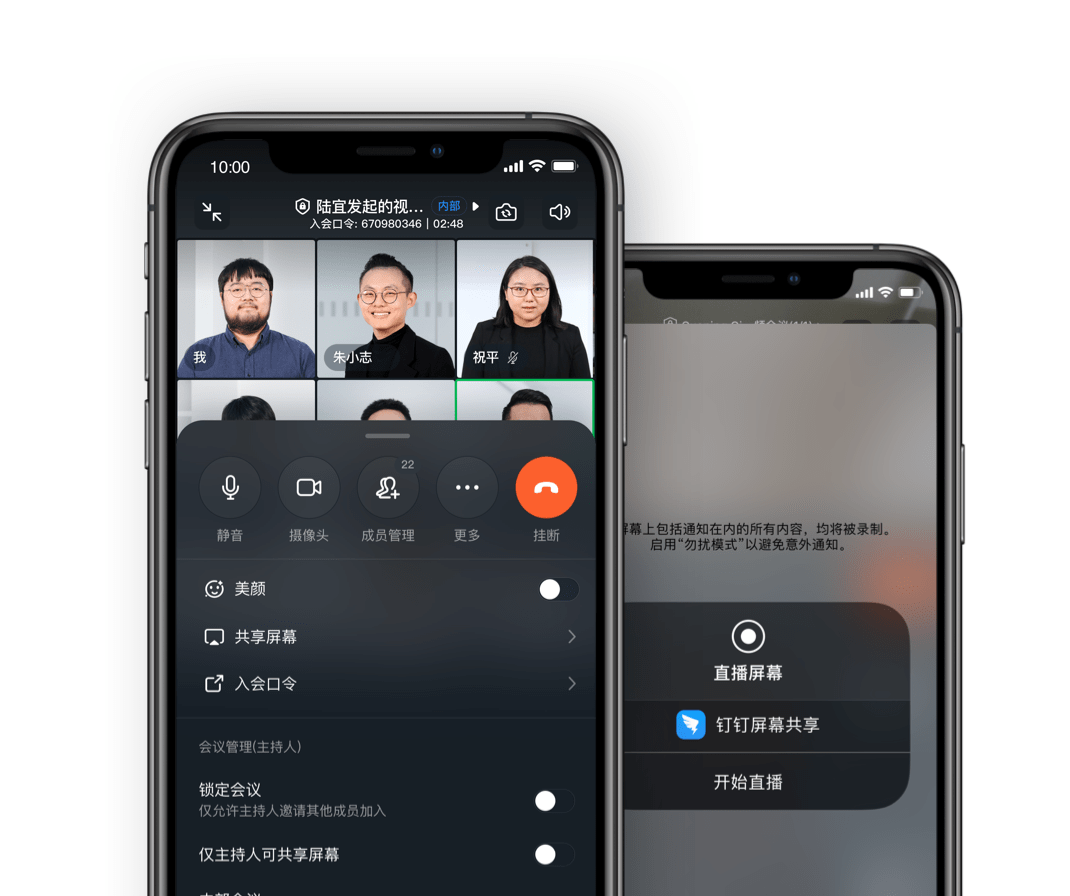 钉钉OA系统-重庆钉钉-重庆钉钉OA系统-重庆钉钉服务商-钉钉-重庆OA