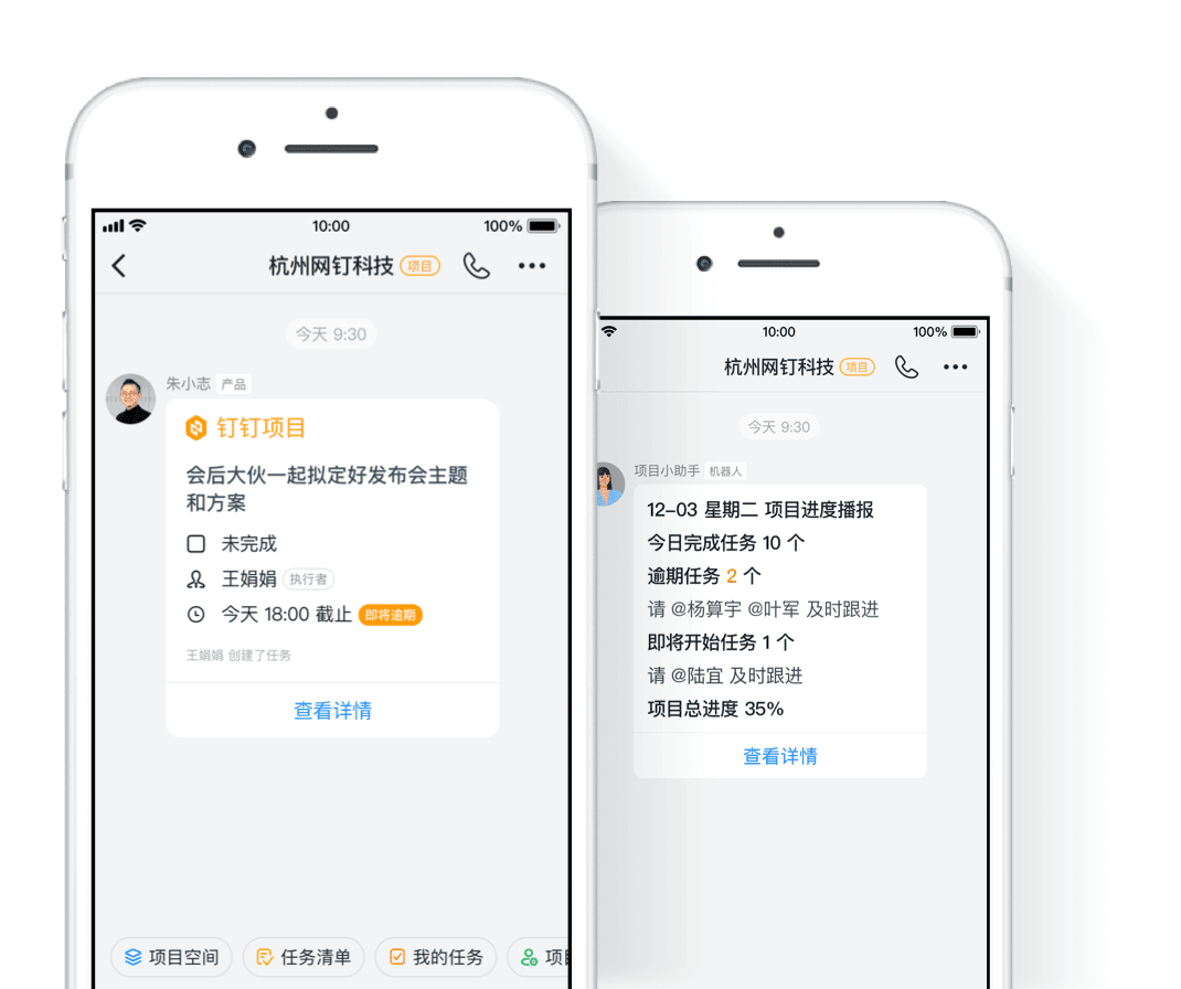 钉钉OA系统-重庆钉钉-重庆钉钉OA系统-重庆钉钉服务商-钉钉-重庆OA