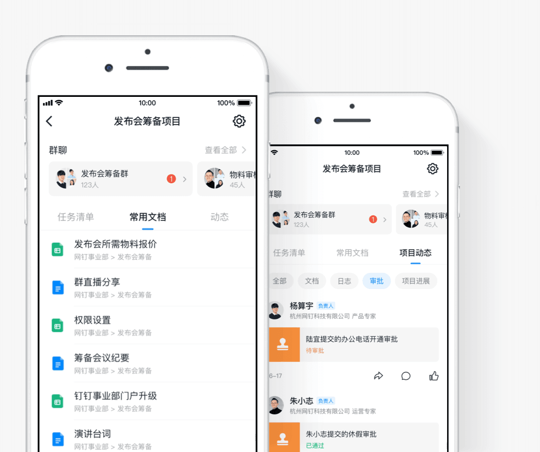 钉钉OA系统-重庆钉钉-重庆钉钉OA系统-重庆钉钉服务商-钉钉-重庆OA