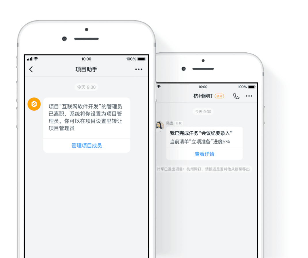 钉钉OA系统-重庆钉钉-重庆钉钉OA系统-重庆钉钉服务商-钉钉-重庆OA