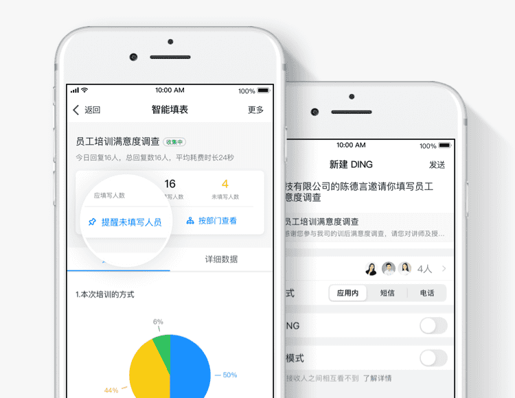 钉钉OA系统-重庆钉钉-重庆钉钉OA系统-重庆钉钉服务商-钉钉-重庆OA